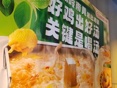 -海底捞火锅(锦艺城店)