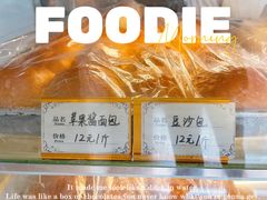 -麦香皇后老式面包坊(大连路店)