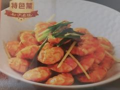 -松沪名灶·豆浆鱼头·新上海菜(江川路交大店)