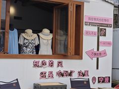 -东钱湖旅游度假区