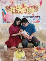 点击看大图 -诗安国际母婴会所(香坊区店)