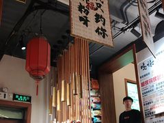 -螺大喜螺蛳粉火锅(雍和宫店)