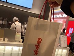-果呀呀(国金街店)