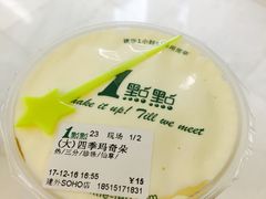-1点点(银座和谐广场店)
