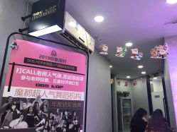 -DOS HOP潮上舞蹈