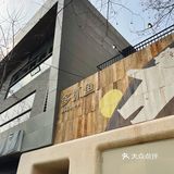 多抓鱼二手循环商店🐟环保、书籍、服饰、二手