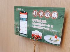 -江南里·新浙菜(苏州大悦城店)