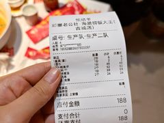 -即墨老公社·海肠捞饭大王(古城店)