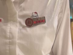 -海底捞火锅(漕宝路店)
