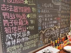 -刘师父老汉口江湖菜(蔡锷路店)