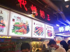 大堂-一代烤翅王(大汉口店)