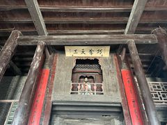 -光岳楼