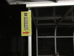 -蓝天清水湾国际大酒店