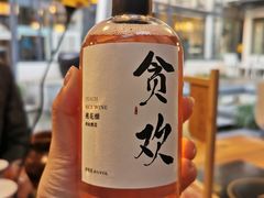 桃花酿-大理老字号·舟渔的鱼野生菌海景餐厅(双廊店)