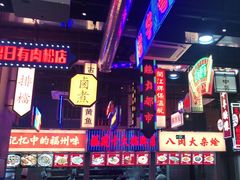 -王庄阿咪海鲜大排档(象园店)