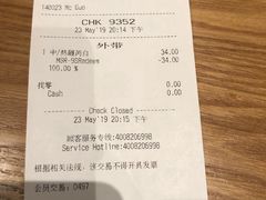 账单-星巴克(深圳港隆城分店)