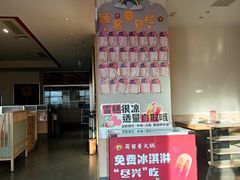 -蜀留香火锅·始于1999·原四川老火锅(白堤路店)