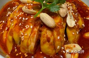 Famous Spicy Chicken