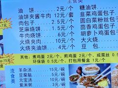-清真吐鲁番餐厅(牛街店)