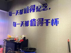 大堂-微醺烤牛·炭火烧烤·精酿啤酒(东郊记忆店)