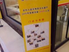 -明桂米粉(北站店)