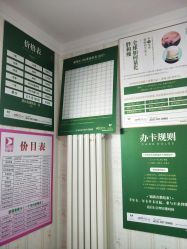 -孙劝艾美