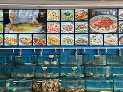 水产区-渔中舟海鲜大排档(普陀沈家门店)