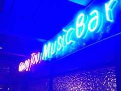 -云晓光头烧烤吧(川沙绿地店)