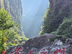 -大理苍山石门关旅游度假区