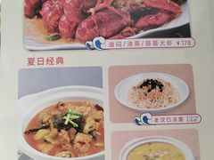 -刘胖子家常菜·蹄花焖藕(中南店)