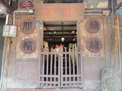 -黄龙溪古镇
