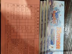 -长鹿旅游休博园