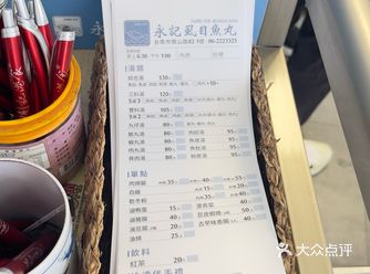好吃的虱目魚湯通常有清澈而鮮美的湯底，呈現出淡淡的金