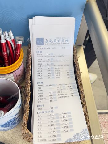 好吃的虱目魚湯通常有清澈而鮮美的湯底，呈現出淡淡的金