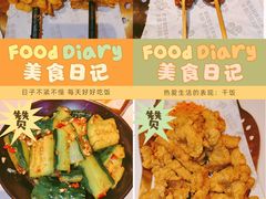 -蛙来哒(石景山万达店)
