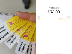 -百万葵园