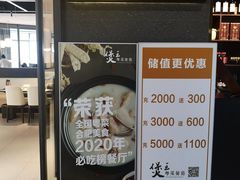 -煲王粤菜餐厅(中侨中心店)