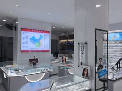 -光明眼镜·蔡司授权(徐泾店)