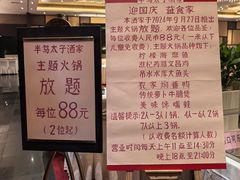 -半岛太子酒家(海港城店)