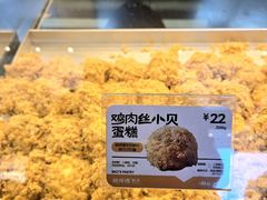 -鲍师傅糕点(五角场店)