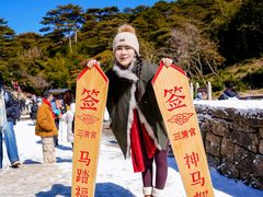 -三清山风景名胜区