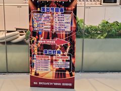 -宁波鄞州万达广场