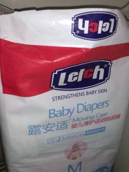 -爱婴室(上海浦建路店)