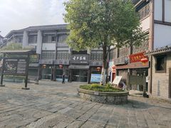 -南关石牌坊古镇