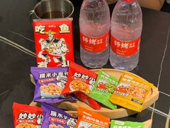 -师烤·豆花烤鱼(深圳坂田天虹店)