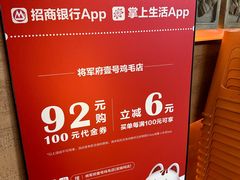 -将军府·鸡毛店(武侯祠店)