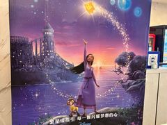 -红星电影世界开元地中海店(RealD杜比全景声)