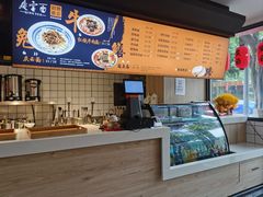 -庆蓉云·庆云面(双林店)