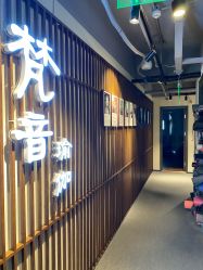 -FineYoga梵音瑜伽·普拉提