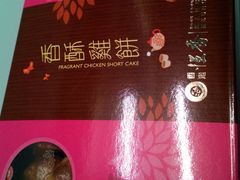 -崇光百货(铜锣湾店)